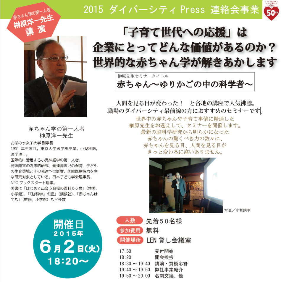 20150602_seminar01