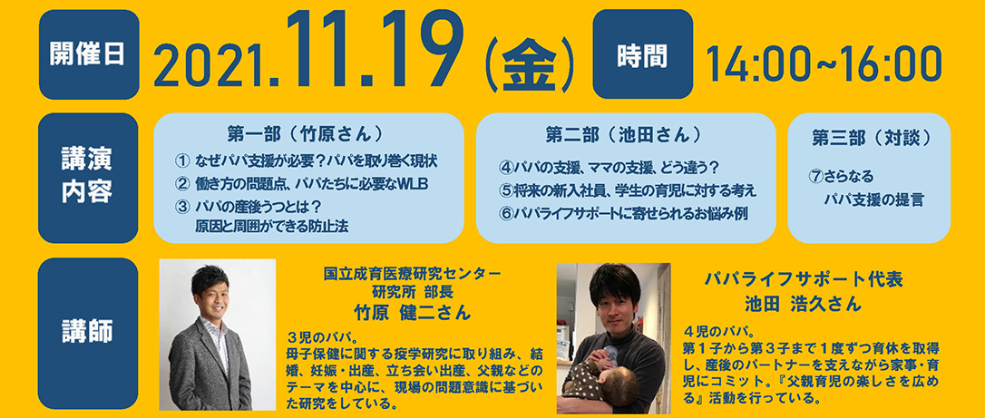 20211119_seminar01